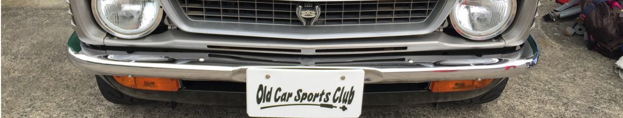 Old Car Sports Club